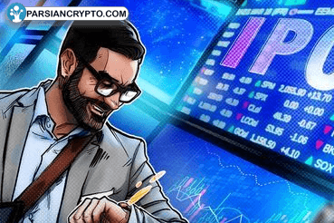 آیا کراکن، جمینی و بولیش در صف IPO کریپتو منتظر سبک جدیدی هستند؟ عکس
