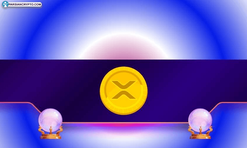 آیا قیمت XRP تا پایان ۲۰۲۵ به ۱۰ دلار می‌رسد؟ تحلیل ChatGPT را ببینید عکس