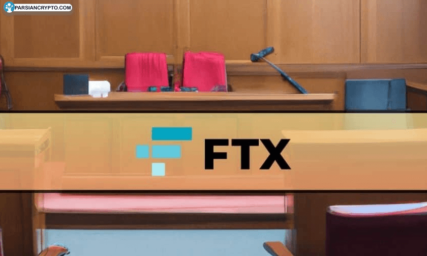 FTX و محرومیت از بازپرداخت برای کاربران ۴۹ کشور؛ خشم کاربران چینی برانگیخته شد! عکس