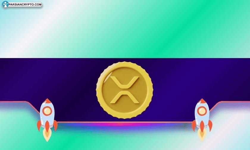 آیا XRP در مسیر ثبت سقف قیمتی جدید است؟ تحلیلگران چه می‌گویند؟ تصویر 