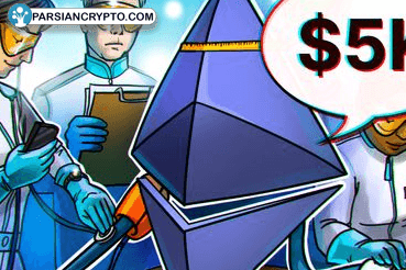 افزایش قیمت اتریوم به ۵۰۰۰ دلار در راه است! عکس