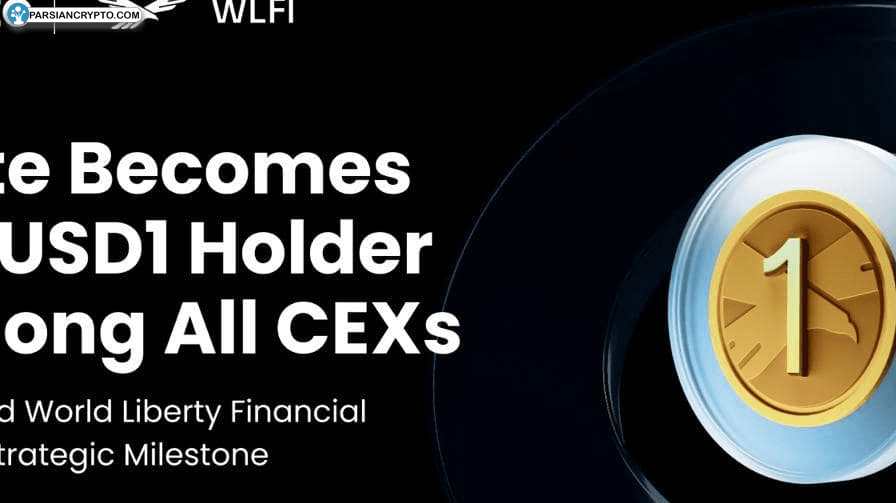 گیت دومین دارنده بزرگ USD1 در میان CEXها شد! عکس