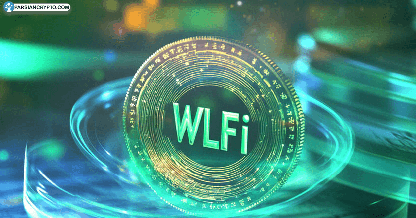آزادی عمل WLFI در بازار کریپتو با حمایت ترامپ: فرصتی تازه برای دارندگان توکن عکس
