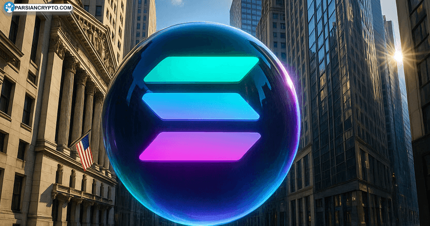 راه‌اندازی نزدیک ETF سولانا توسط REX؛ بازار در انتظار تغییر بزرگ! عکس