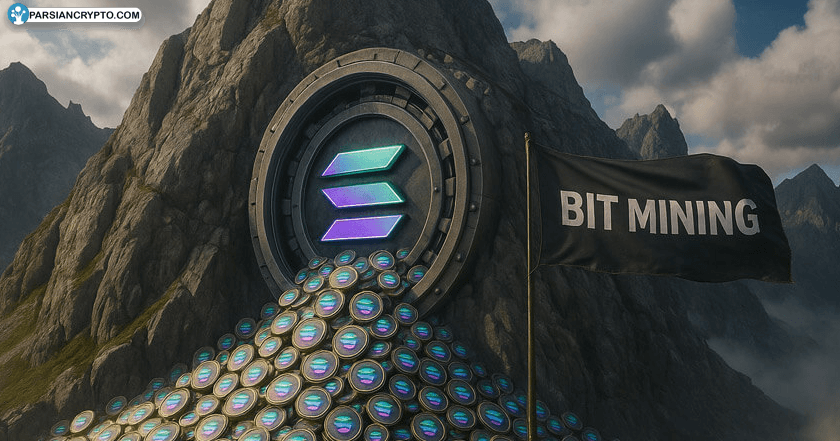 جهش چشمگیر سهام با ورود BIT Mining به اکوسیستم سولانا! عکس