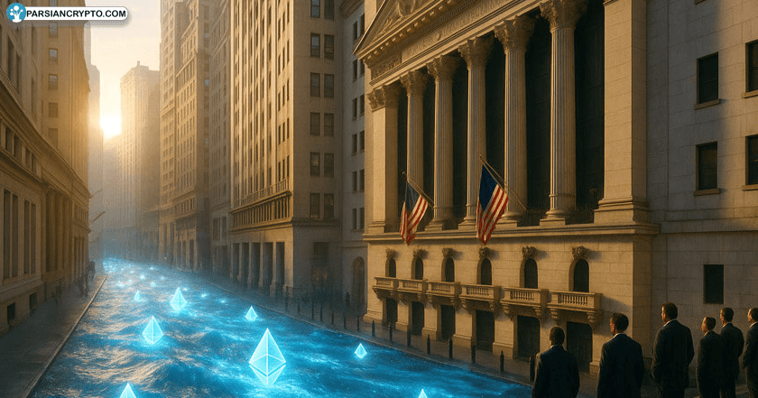 اتریوم ETF ها؛ جریان ورودی ۱۰ میلیارد دلاری تا پایان ۲۰۲۵! عکس