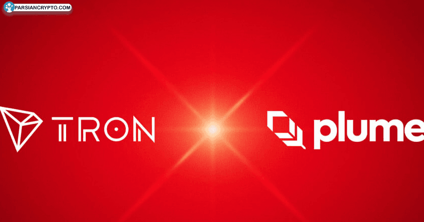 Plume Network و رشد در اقتصاد TRON با یکپارچه‌سازی SkyLink! عکس