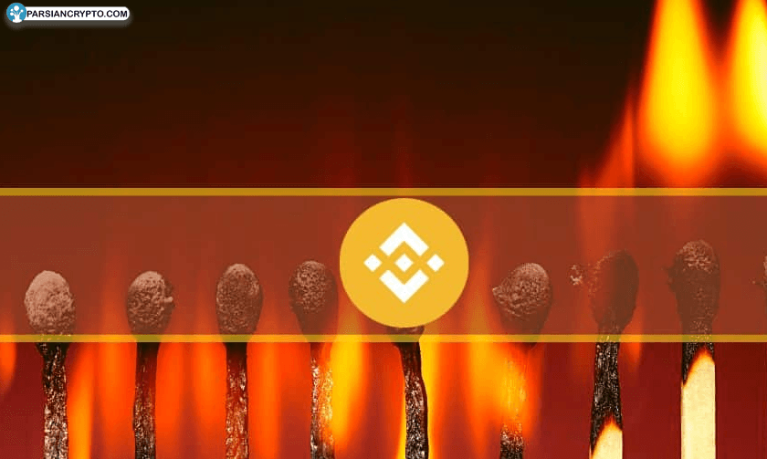 آیا سوختن ۳۲ام در Chain BNB منجر به افزایش قیمت خواهد شد؟ عکس