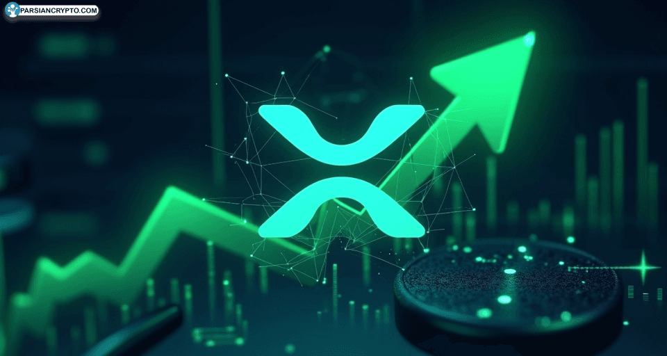 صعود چشمگیر قیمت XRP تا سال ۲۰۲۵؛ پیش‌بینی‌ها شگفت‌انگیز است! عکس