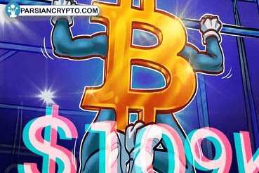 آیا بیت کوین به اوج تاریخی جدید خود می‌رسد؟ تحلیل وضعیت بازار در سطح ۱۰۹,۰۰۰ دلار عکس
