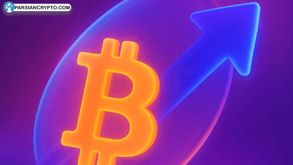 بیت کوین در مسیر کمیابی بی‌نظیر است—آیا قیمت‌ها اوج می‌گیرند؟ عکس