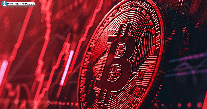 بیت کوین در اوج نوسان؛ سقوط ۱.۶۹ درصدی در بازار کریپتو! عکس