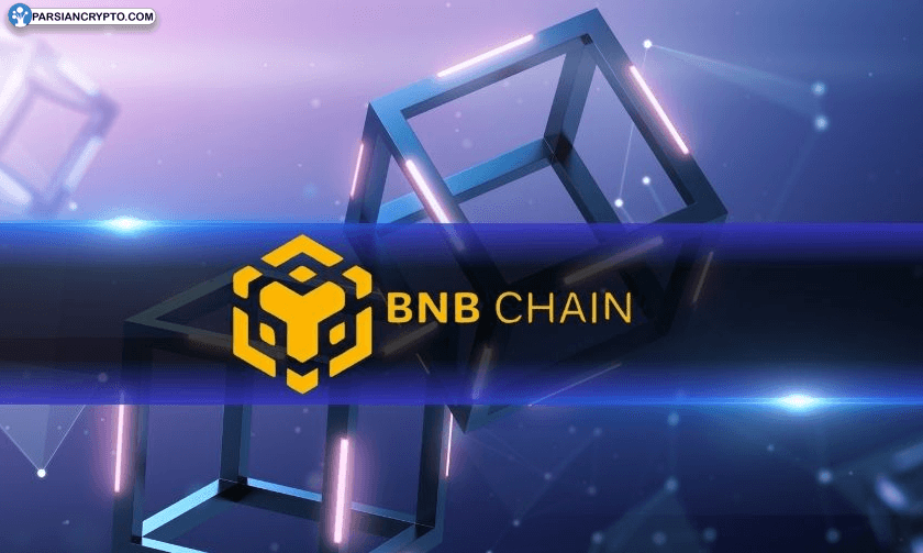 پیشرفت‌های هیجان‌انگیز BNB Chain؛ همگام با سرعت Nasdaq! عکس