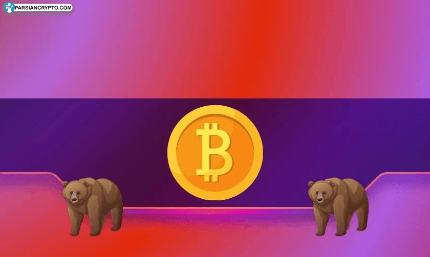 بیت کوین در آستانه سقوط؛ آیا بازار منتظر یک اصلاح سنگین است؟ عکس
