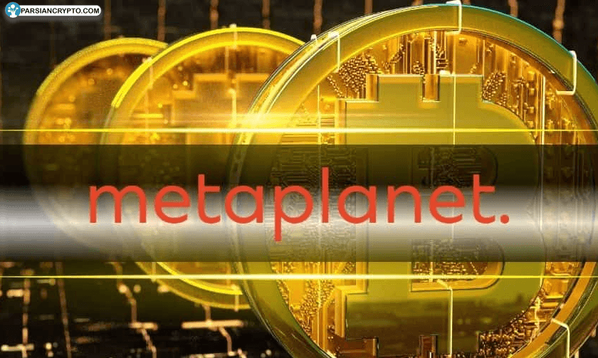 متاپلنت به دنبال جذب سرمایه ۳.۷ میلیارد دلاری برای خرید بیشتر بیت کوین! عکس