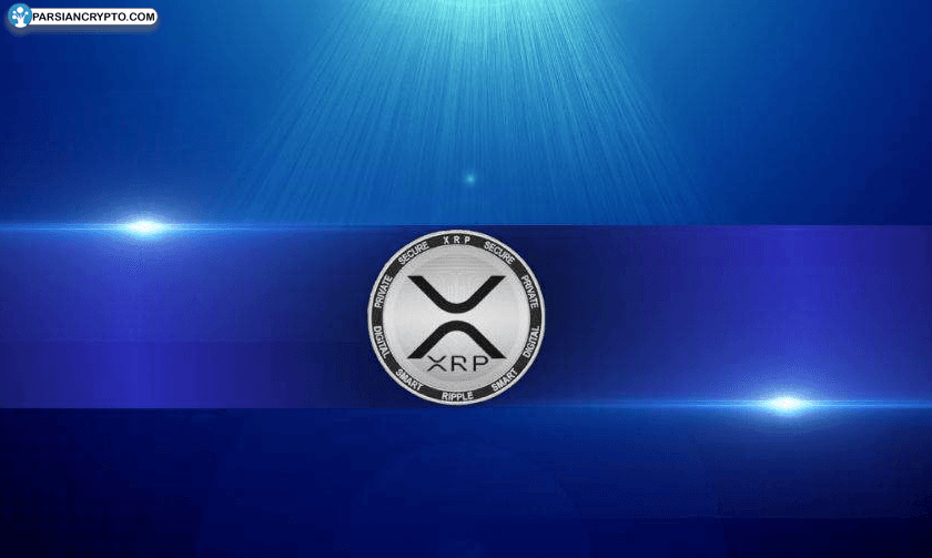 XRP رکورد شکست؛ سریع‌ترین رشد به $۱ میلیارد در بازار بورس CME! عکس