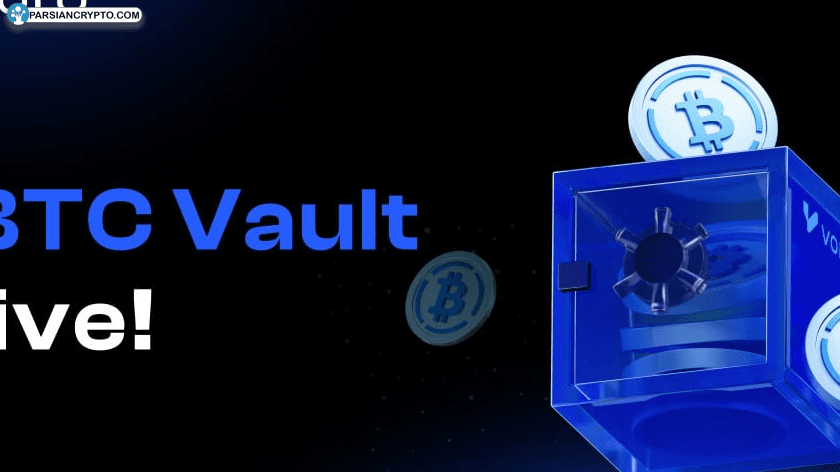Volo wBTC Vault در Sui؛ جذابیت جدید برای دنیای DeFi! عکس