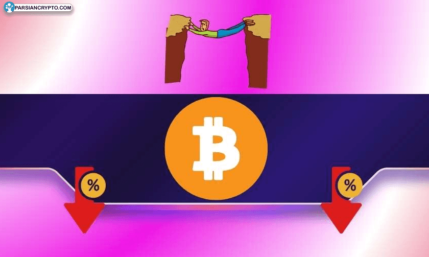 ریزش سنگین بیت کوین و شکاف بزرگ CME؛ آیا قیمت باز خواهد گشت؟ عکس