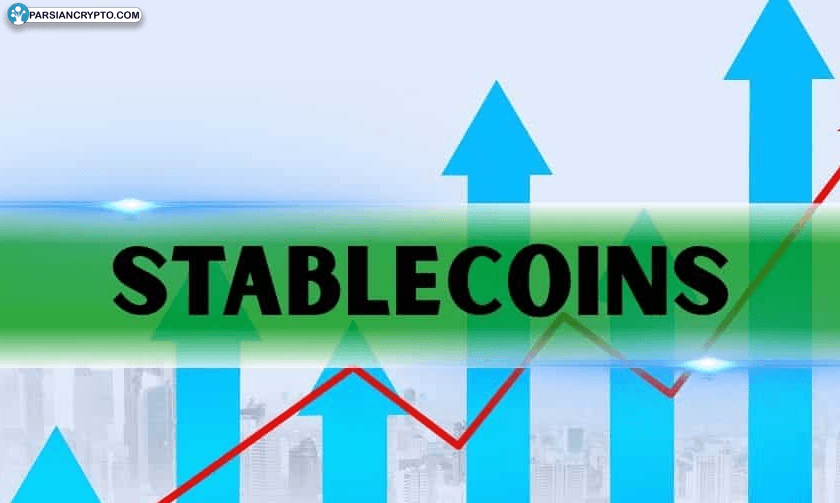 پیشتازی استیبل‌کوین‌ها در صرافی‌ها با رکورد $۶۸ میلیارد اما رشد کند! عکس