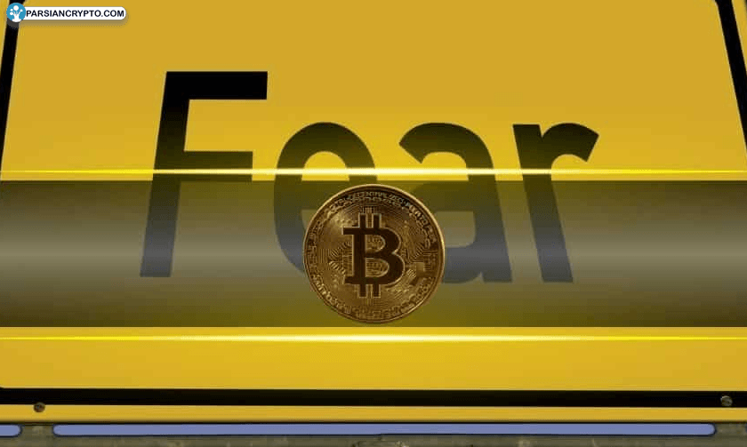 زمان خرید بیت کوین فرارسیده؟ چرا ترس در بازار فرصتی طلایی است؟ عکس