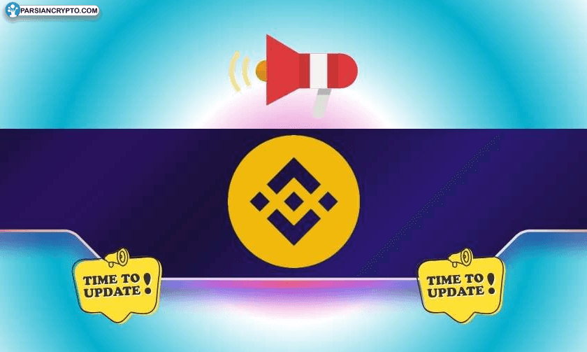 راه‌اندازی قراردادهای جدید در Binance؛ تغییرات مهم برای تریدرهای آلت‌کوین! عکس