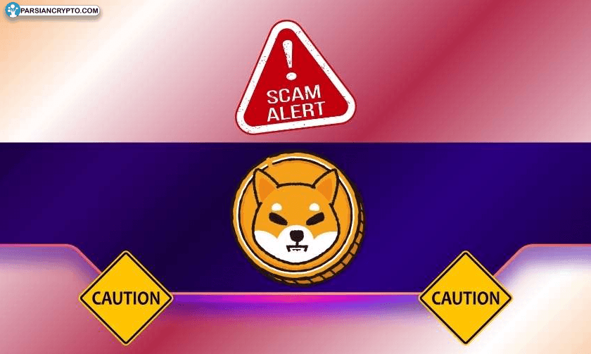 شیبا اینو در خطر کلاهبرداری تازه؛ هشیار باشید! عکس