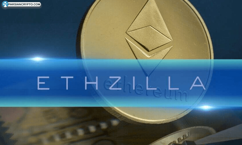 استراتژی نوآورانه ETHZilla؛ ساخت منحنی بازده واقعی Ethereum! عکس