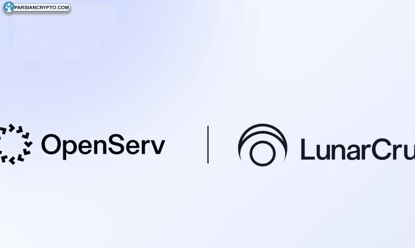 OpenServ و LunarCrush: انقلاب در اپلیکیشن‌های AI با تحلیل ۵۰ میلیون پست در هر ساعت! عکس