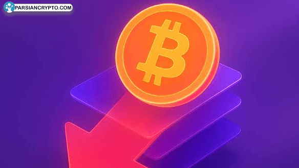 افت قیمت بیت کوین و آلت کوین‌ها؛ سیاست پولی در ماه آینده تاثیرگذار است! عکس