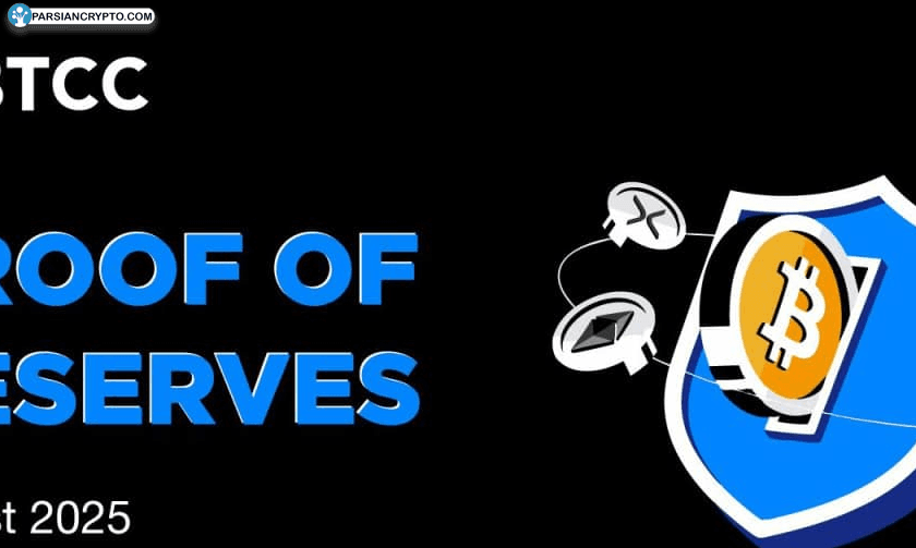 رکورد جدید BTCC با ۱۴۱٪ رزرو و اولین همکاری با ستاره NBA! عکس