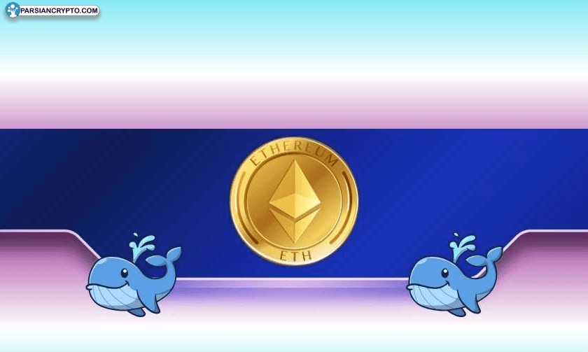 اتریوم در دستان نهنگ‌ها؛ خرید میلیاردی در زمان اصلاح قیمتی! عکس