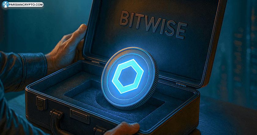 چین‌لینک ETF نقطه تحول جدید برای سرمایه‌گذاران نهادی! عکس