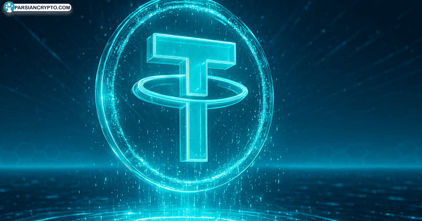 تتر به جای فریز کردن، USDT روی شبکه‌های قدیمی را متوقف کرد! عکس
