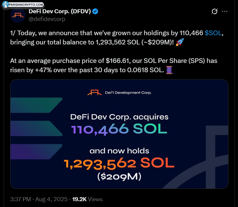 توییت شرکت DeFi Development