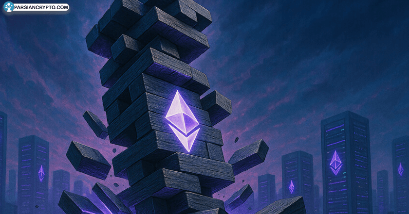 اتریوم و شکست اخیر ۴۰ تاییدکننده؛ هشدار جدی برای سرمایه‌گذاران! عکس