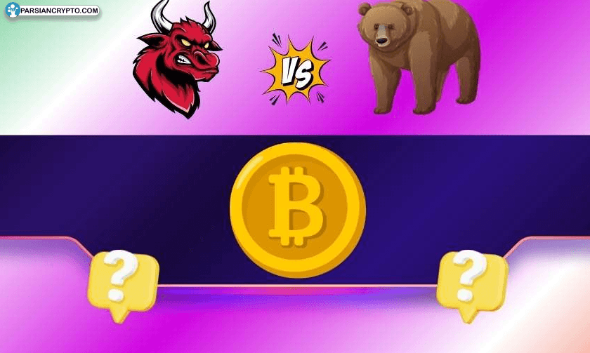 آیا افت بیت کوین به معنی پایان روند صعودی است؟ عکس