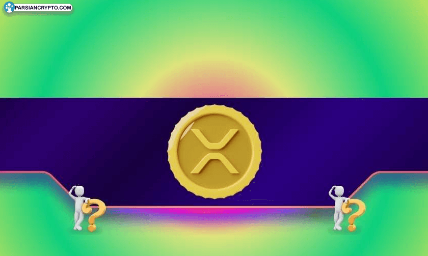 بهبود XRP پس از اصلاح؛ روند صعودی در پیش! عکس