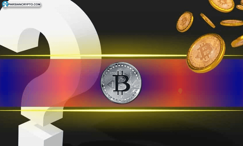 بیت کوین در مرز انفجار؛ آیا ترس بازار فرصت خرید است؟ عکس