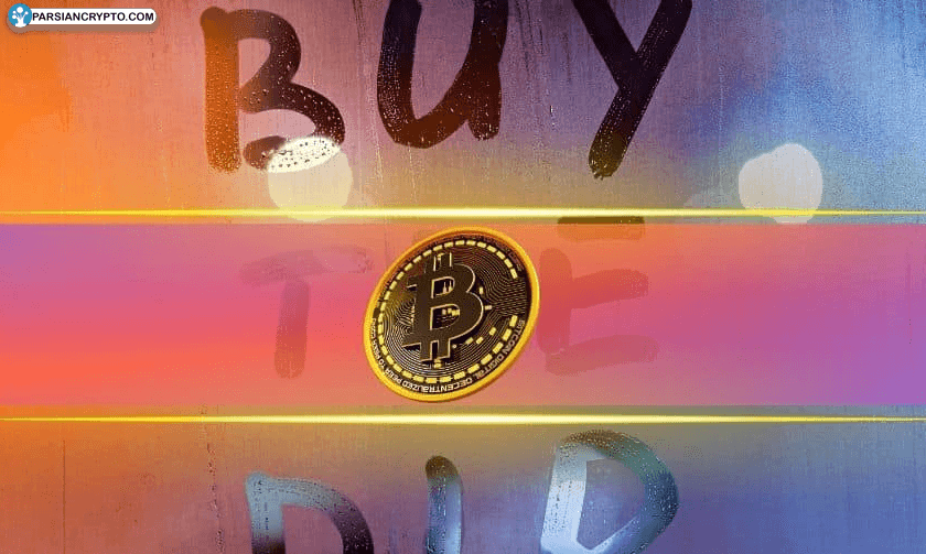 افت قیمت بیت کوین و تب خرید؛ آیا سقوط بیشتر در راه است؟ عکس