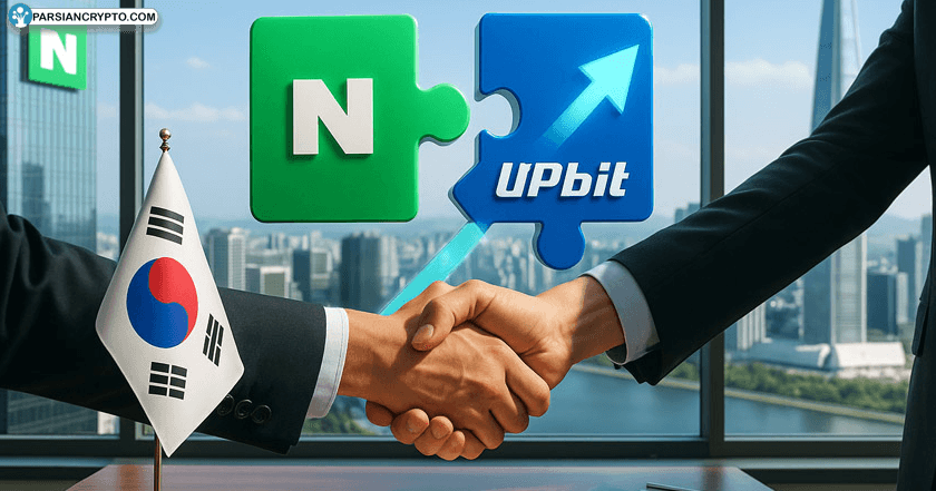 ادغام Naver و Upbit؛ تحول بزرگ در اکوسیستم رمزارز کره جنوبی! عکس