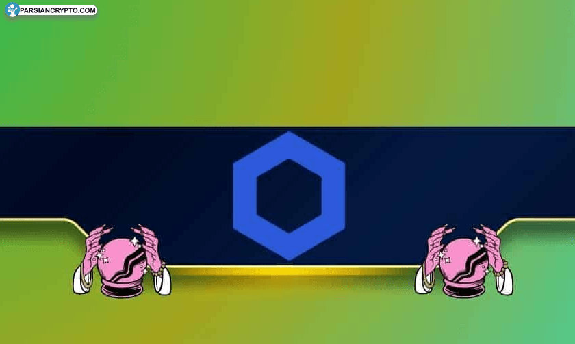 خرید میلیونی Chainlink توسط نهنگ‌ها؛ آیا رشد قیمت در راه است؟ عکس
