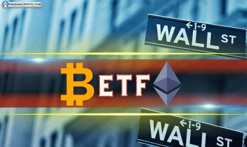 افت قابل توجه ETF اتریوم؛ شروع جدید در مسیر رمزارزها! عکس
