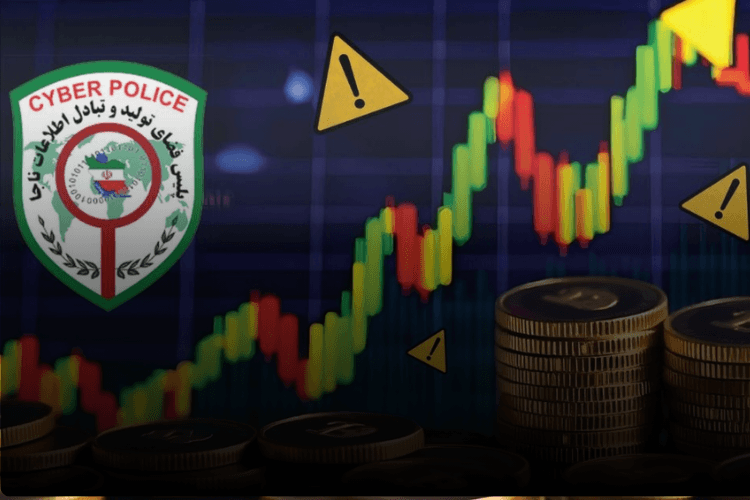 مقایسه صرافی های مورد تایید پلیس فتا