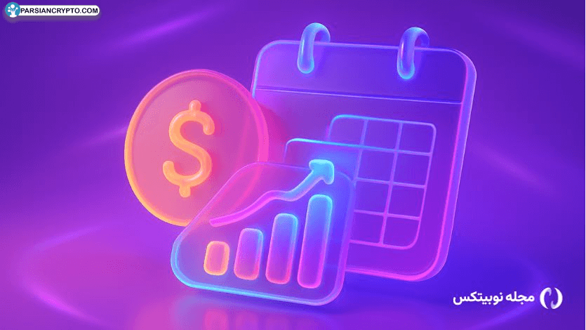 نمودار هفتگی XRP/USD در بازار ارز دیجیتال