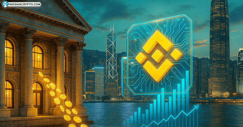 چین در اوج توکن‌سازی؛ صندوق ۳.۸ میلیارد دلاری بر بستر BNB! عکس