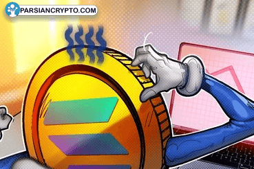 آیا سولانا با تشکیل الگوی W آماده جهش به ۲۵۰ دلار است؟ عکس