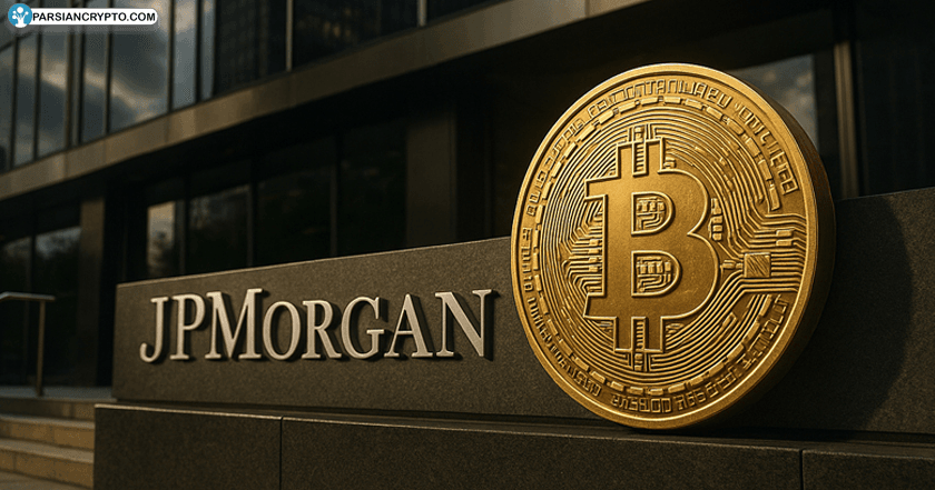 برنامه جالب JPMorgan برای قرض با بیت کوین؛ دسترسی به ۲۰ میلیارد دلار نقدینگی! عکس
