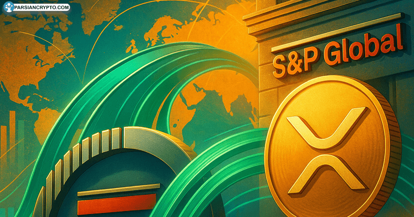 ایکسآرپی در آستانه تحول با ورود به شاخص S&P Digital Markets! عکس