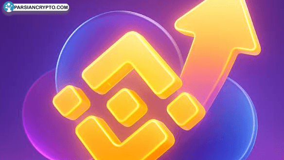 BNB به اوج جدید میرسد؛ شتابی تازه با ارتقاءهای شبکه! عکس