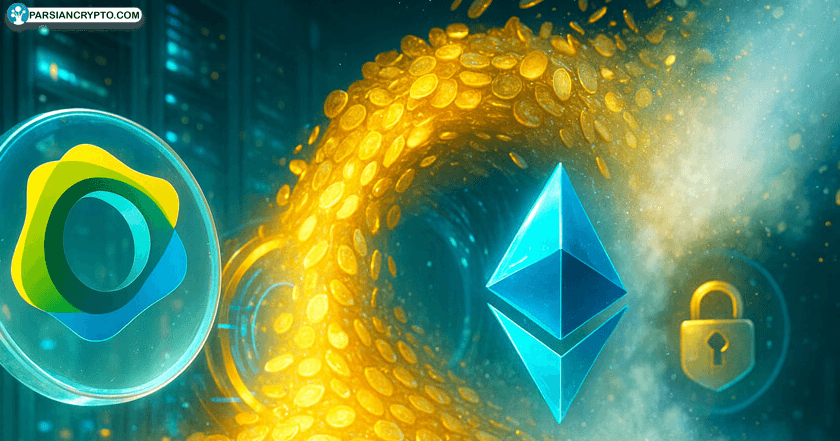 ظهور و ناپدید شدن $۳۰۰ تریلیون در اتریوم — هشدار برای امنیت استیبل‌کوین‌ها! عکس